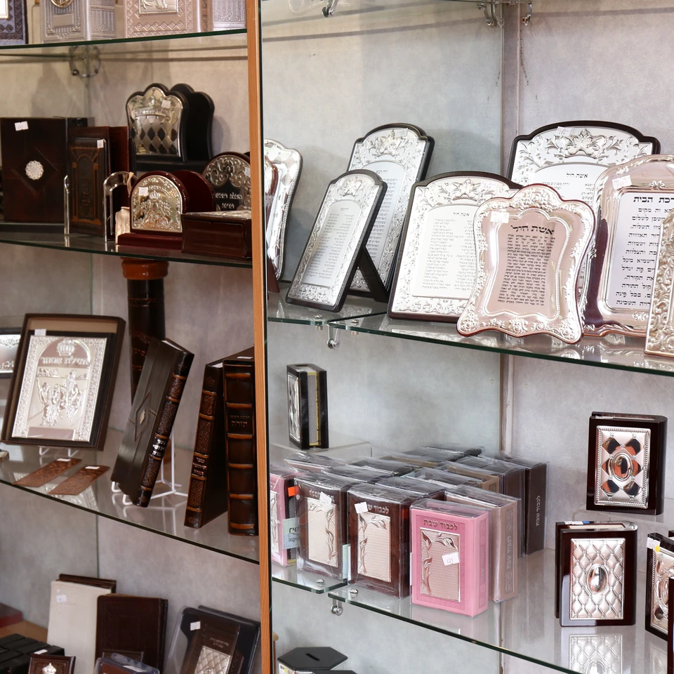Silver Judaica pieces displayed inside Eichler's Gifts